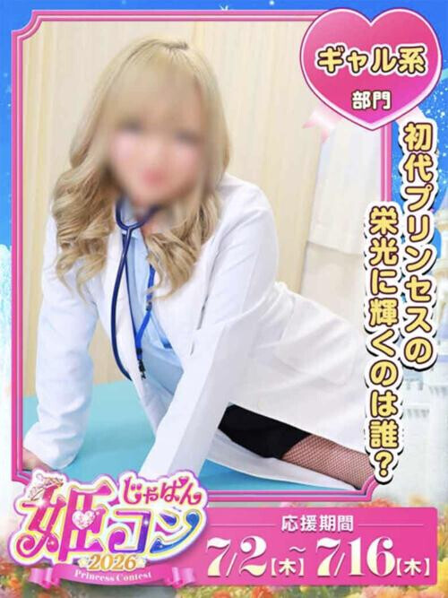 🩷お久しぶりです！🩷