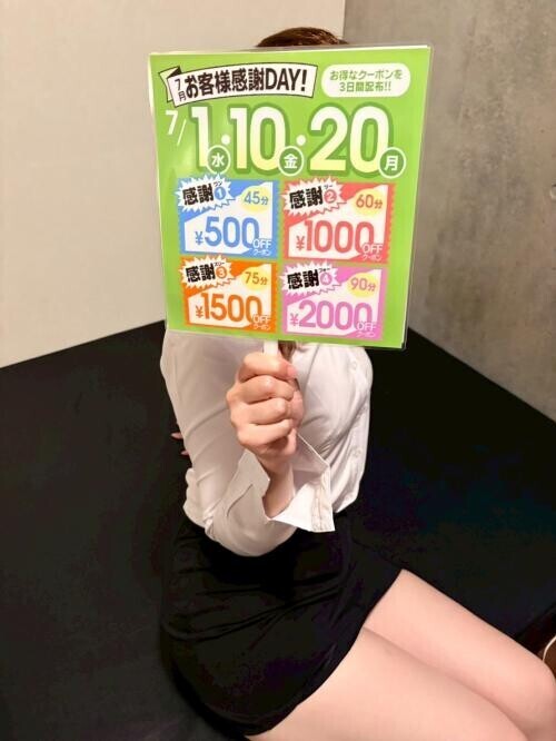 今日もお知らせです♪