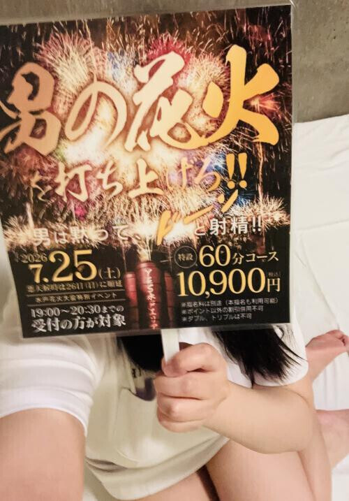 イベントの告知ですよー！