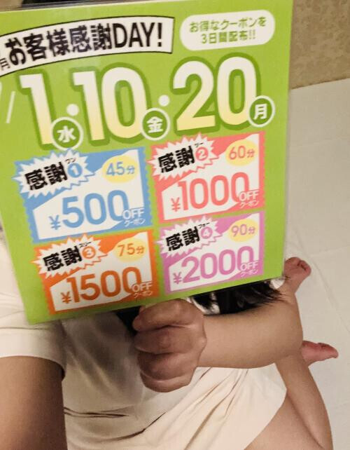 イベントの告知ですよー！