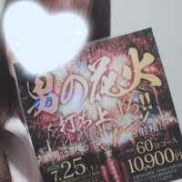 花火