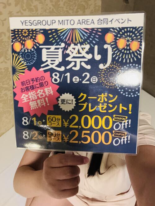イベントの告知ですよー！
