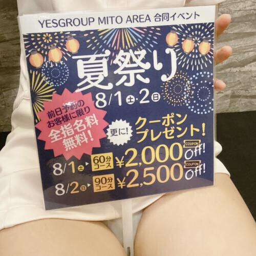 イベントお知らせ☘️* ゚