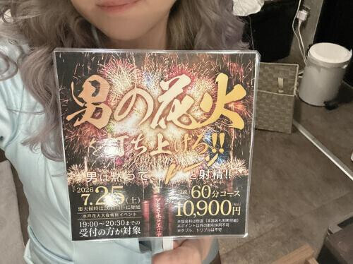 🥰待ってます🥰