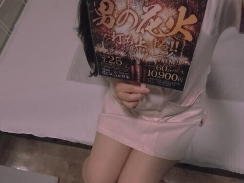 花火〜🎆
