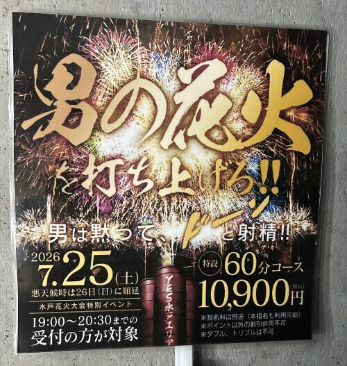 イベントのお知らせ❣️