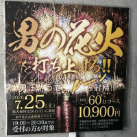 みく