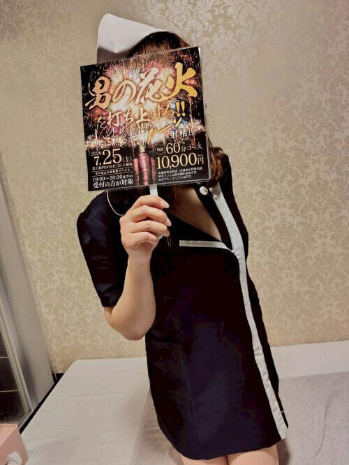 本日もお知らせ！