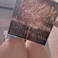 お得な日♥
