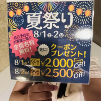イベントの告知ですよー！