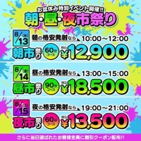 かな