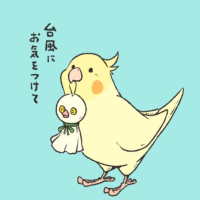 ありがとう!