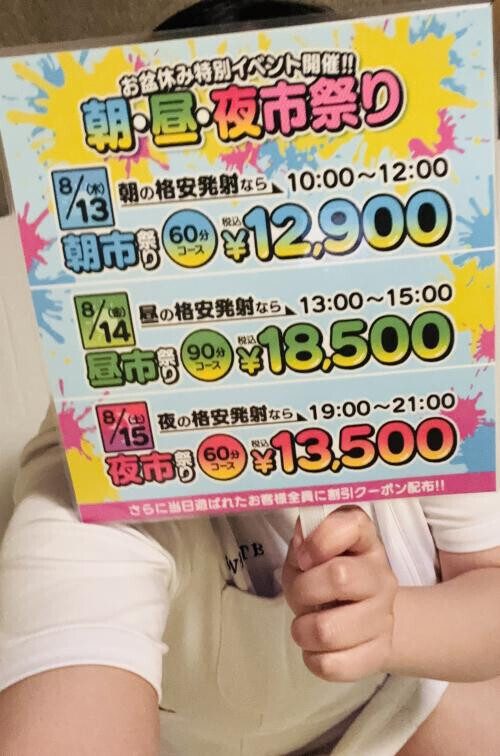 イベントの告知ですよー！