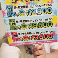 イベントの告知ですよー！