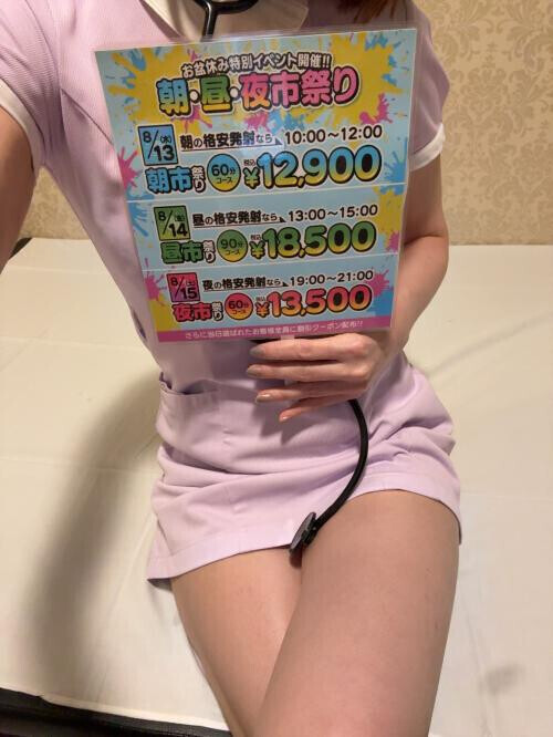 お得なお知らせ✨