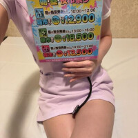 お得なお知らせ✨