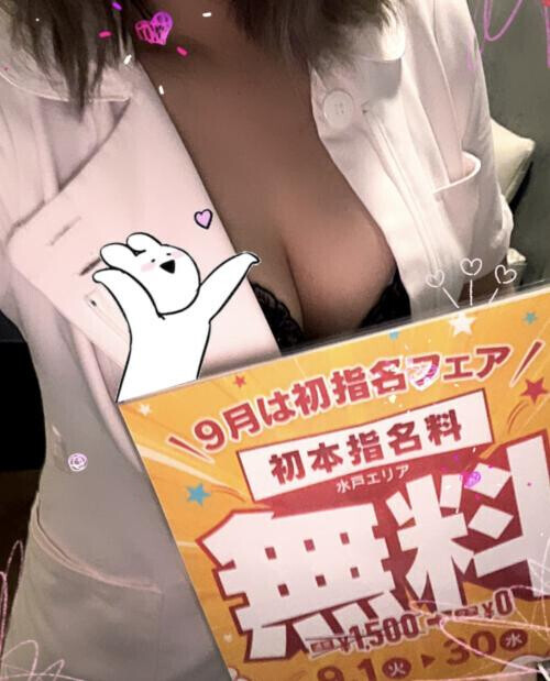 おやすみなさいꔛ‬ෆ