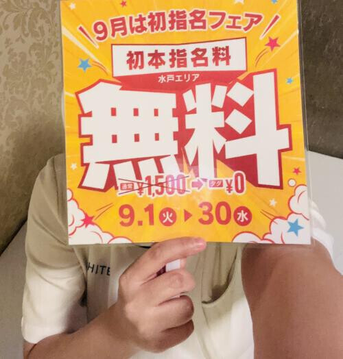 イベントの告知ですよー！