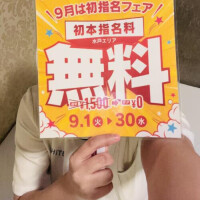 イベントの告知ですよー！