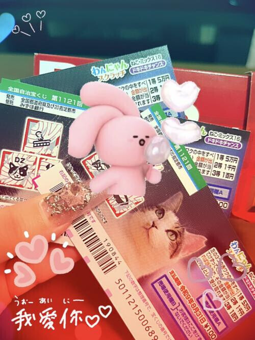 大吉ꕀ♡