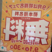 くるみ