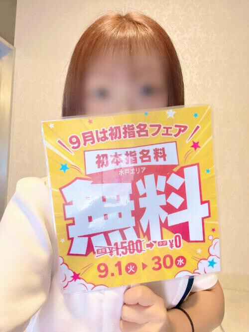 待ってます♥️♥️