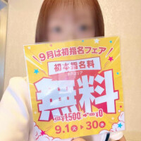 待ってます♥️♥️