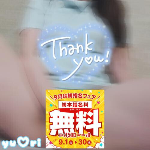 ぴょん🐰