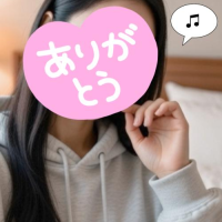 ありがとう!