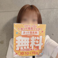 10月は…♥️♥️♥️