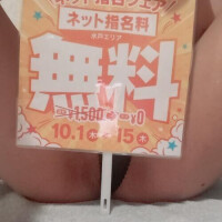 来月！