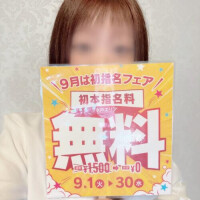 今日も…🧡🧡