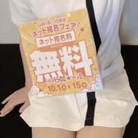 10月1日〜15日🧡🧡