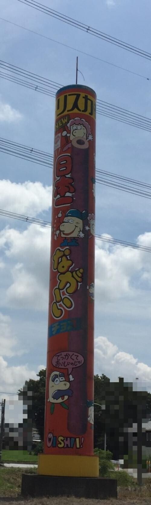 ありがとう!