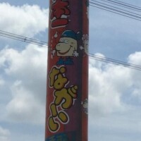 ありがとう!