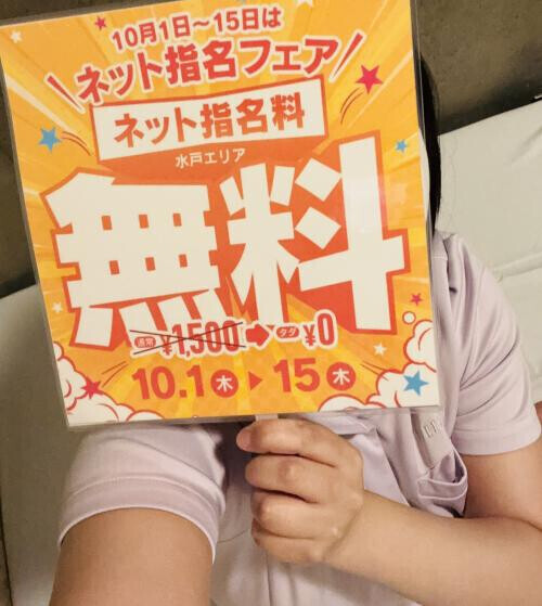 イベントの告知ですよー！