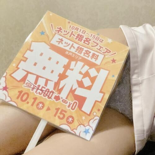 ✨イベントお知らせ✨