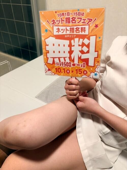 告知ですm(__)m