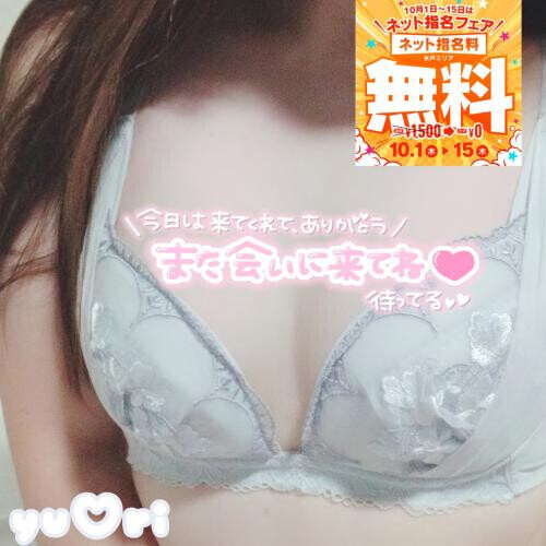 ありがとう♡＆元気になってね