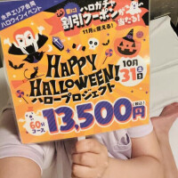 イベントの告知ですよー！