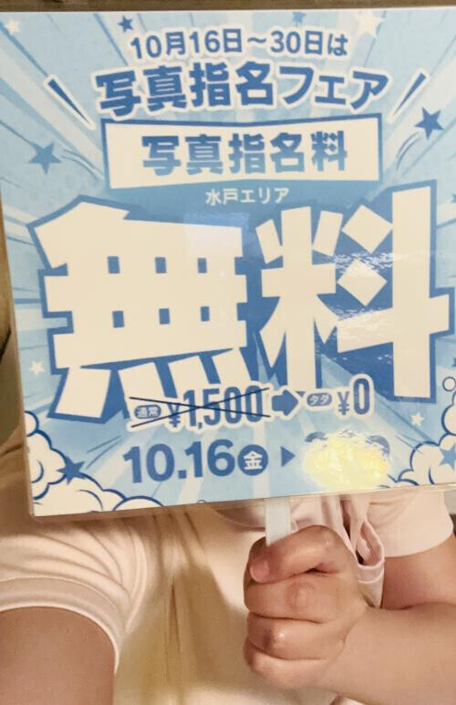 イベントの告知ですよー！