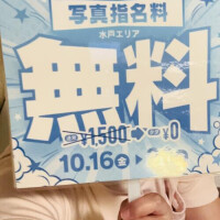 イベントの告知ですよー！