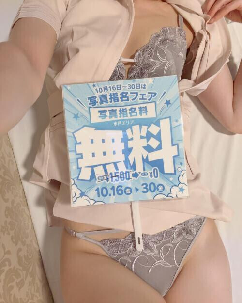 コメントありがとうございました！とお知らせです✨