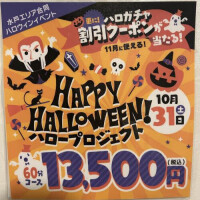 イベントです❣️