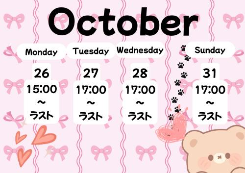 🎀今週いる日🎀ご予約お待ちしてます🙇‍♀️ ̖́-‬