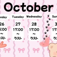 🎀今週いる日🎀ご予約お待ちしてます🙇‍♀️ ̖́-‬