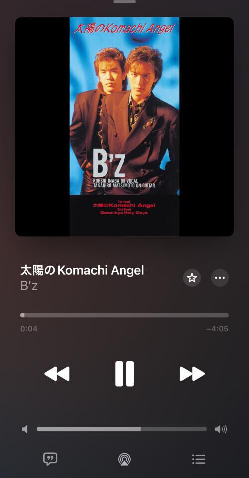 おはよ～🥱