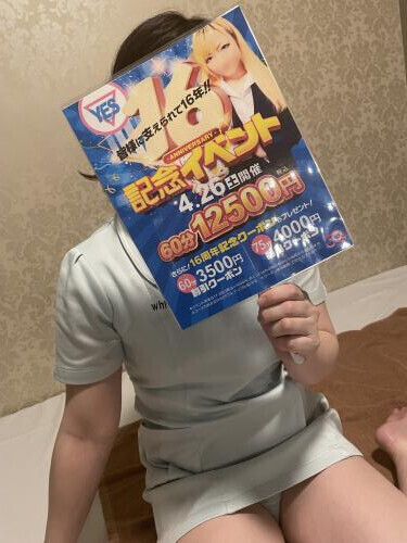 イベント告知です！