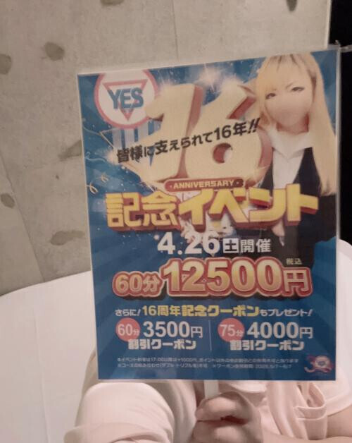 イベントの告知ですよー！