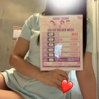 ひとみ